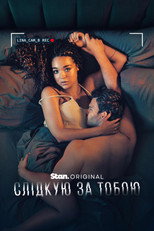 Watching You (2025)