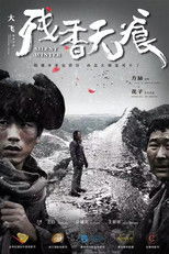 Silent Winter poster