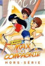 Affiche de Épisodes spéciaux — Max et Compagnie
