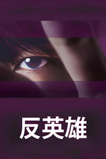 第 1 季