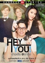 Poster di Bangkok Love Stories: Hey You!
