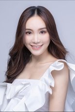 鄧伊婷
