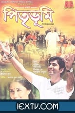 Poster for Pitribhumi