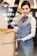 Upgrade Me: Secrets of the First Class poster