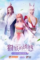 Love Story of Cat Spirit poster
