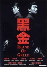 Island of Greed