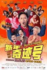 Blooms of Happiness (2025)