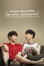 นิติแมนแฟนวิศวะ