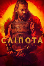 Сліпота (2019)