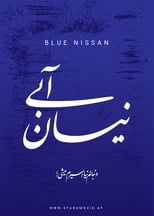 Blue Nissan (2021)