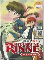 Poster for Rin-ne Season 1