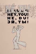 Poster for Hey, You!