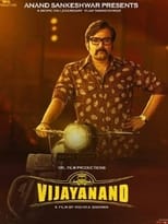 Poster for Vijayanand