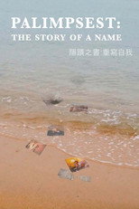 Palimpsest: the Story of a Name (2026) poster