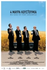 4 Μαύρα Κουστούμια (2010)