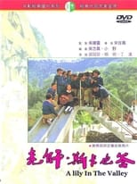 Poster for A Lily in the Valley