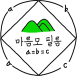 Mareummo Film