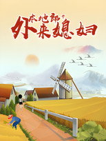 Temporada 9
