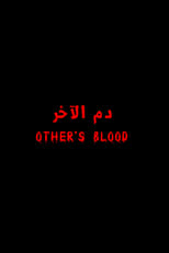 Poster for Other's Blood