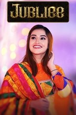 Jubliee poster
