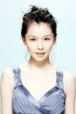 Vivian Hsu