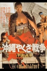 Okinawa Yakuza War (1976)