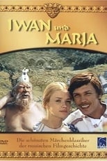 Іван та Марія (1975)