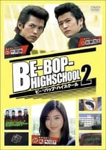 Poster for Be-Bop High School 2 