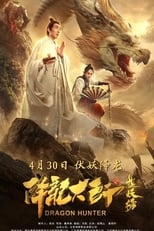 Poster for Dragon Hunter