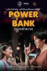 Power Bank poster movie
