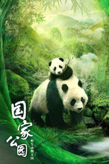 国家公园：野生动物王国 poster