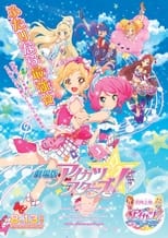 Poster for Aikatsu Stars! The Movie 