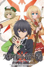 失格纹的最强贤者～世界最强的贤者为了变得更强而转生了～