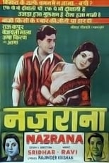 Poster for Nazrana