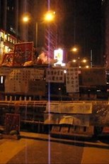 A Tiny Handheld Camera