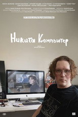 Nikita Computer