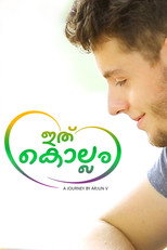 Ithu Kollam poster