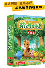 Watch 萌鸡小队英文版 (2017)