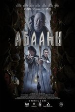 Evil Spirit poster movie