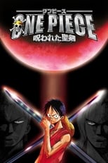 Póster de One Piece - La espada de las siete estrellas