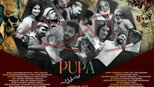 Pupa (2026) Sinhala Subtitles | සිංහල උපසිරසි සමඟ
