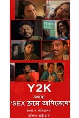 Poster for Y2K (Athoba, 'Sex Krome Aasitechhe')