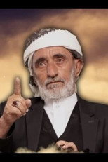 عبدالكريم المتوكل as  in Awab