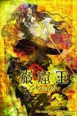 Poster for Gankutsuou Season 1