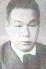 Foto retrato de Hôtei Nomura