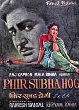 Poster for Phir Subha Hogi