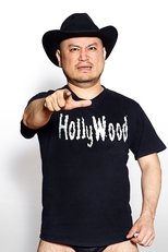 Hollywood Zakoshisyoh