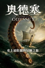 The Odyssey