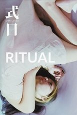 Ritual poster movie