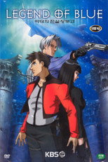 Legend of Blue poster
